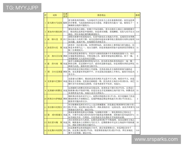 中国与尼日利亚彩票对决分析及投注策略探讨
